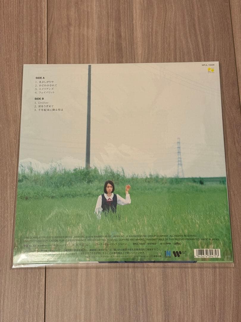 キリンジ「Melancholy Mellow I -甘い憂鬱- 199820…」