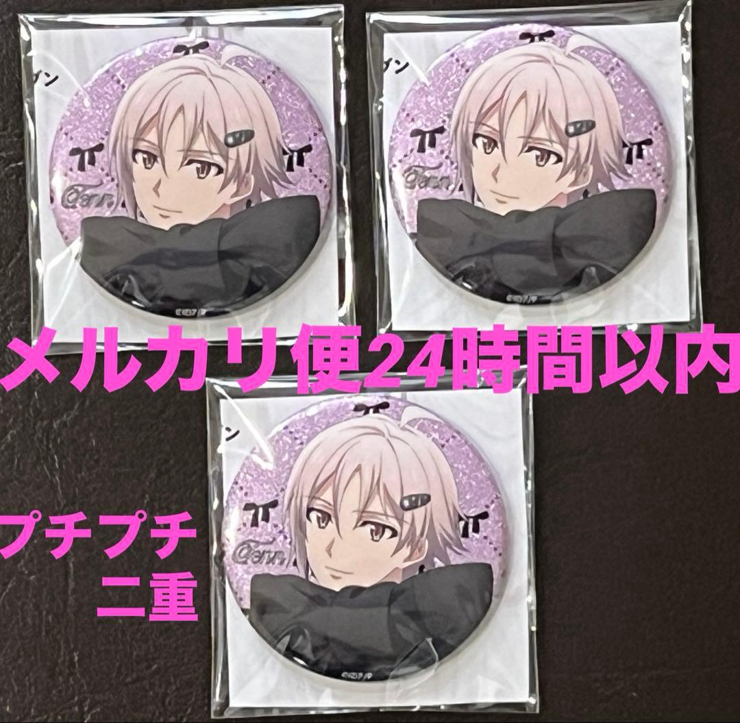 缶バッジ spoon.2Di vol.127 TRIGGER 九条天 3個 - メルカリ