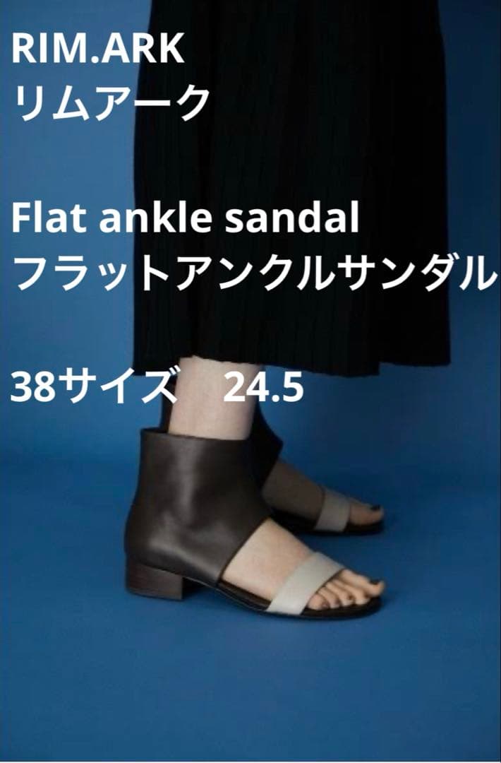 美品RIM.ARサンダル Flat ankle sandalサイズ38 24.5 - メルカリ