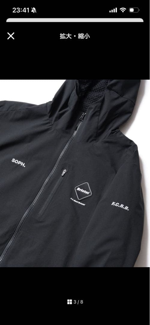 F.C.Real Bristol FCRB AW25ジャケット Sサイズ 黒