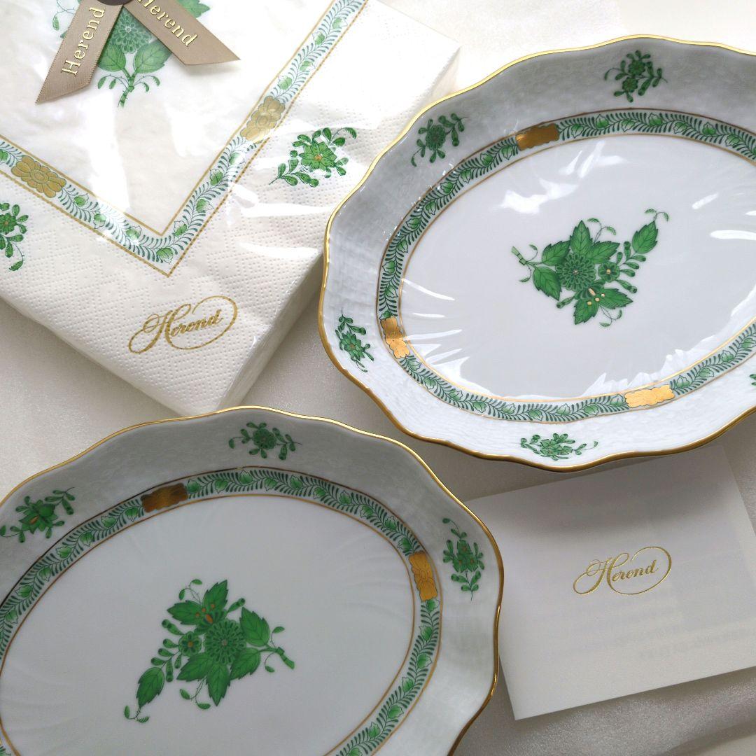 美品ヘレンド アポニーグリーン オーバル プレート2枚組　ペーパーナプキン付き アポニー・グリーン] ペーパーナプキン