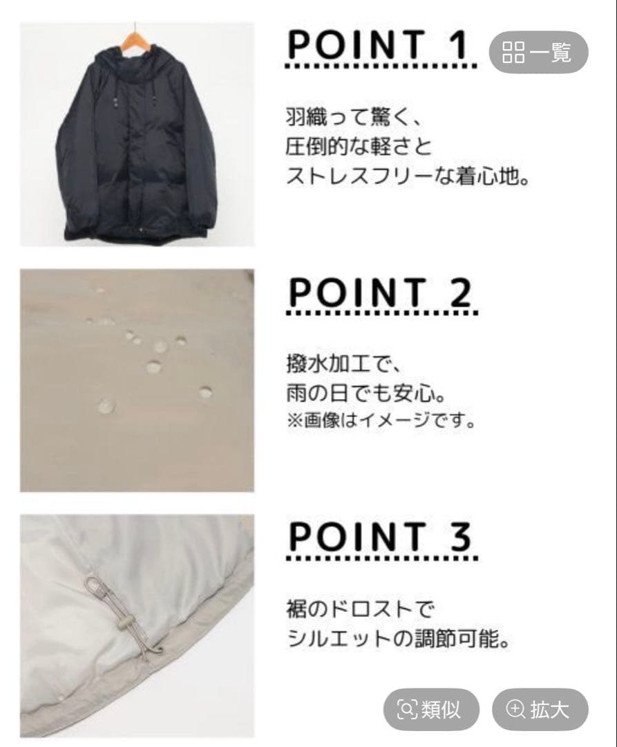 吉高由里子さん着用/エアリュクスダウンフードブルゾンL - メルカリ