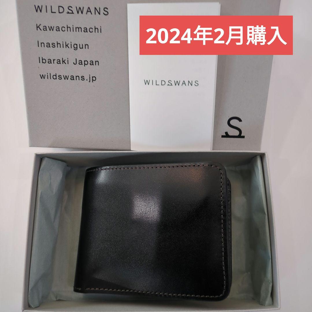 ワイルドスワンズ グラウンダー サドルプルアップ ブラック - メルカリ