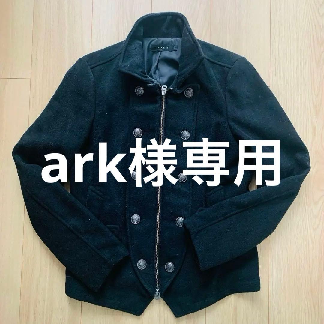 CIVARIZE ナポレオン風 ウールコート CIVARIZE（シヴァーライズ）の「『CIVARIZE』ナポレオンライダース