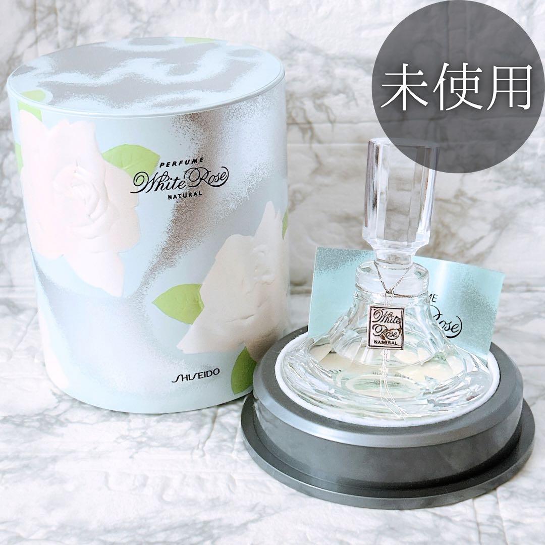 未使用】資生堂 ホワイトローズナチュラル 32ml 香水 専用ボックス付き