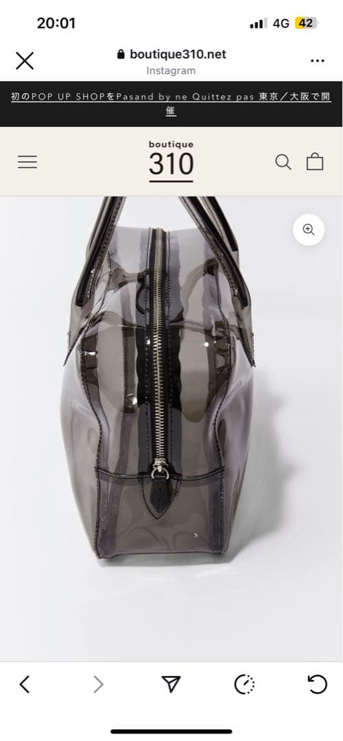 BOX BOSTON??? NINJA boutique310 佐藤佳菜子 - メルカリ