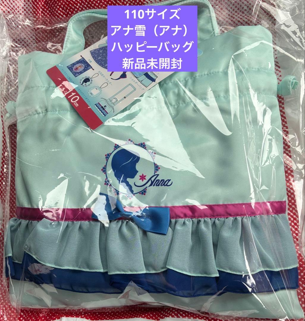 110サイズ アナ アナ雪 しまむら ハッピーバッグ 新品未開封 - メルカリ