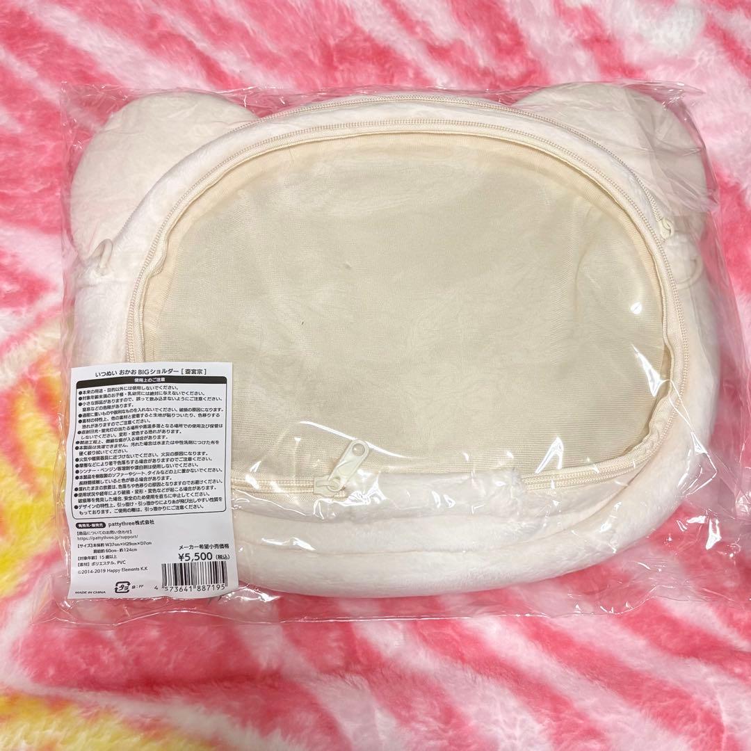 斎宮宗 いつぬい おかおBIGショルダー Valkyrie 新品未開封 - メルカリ