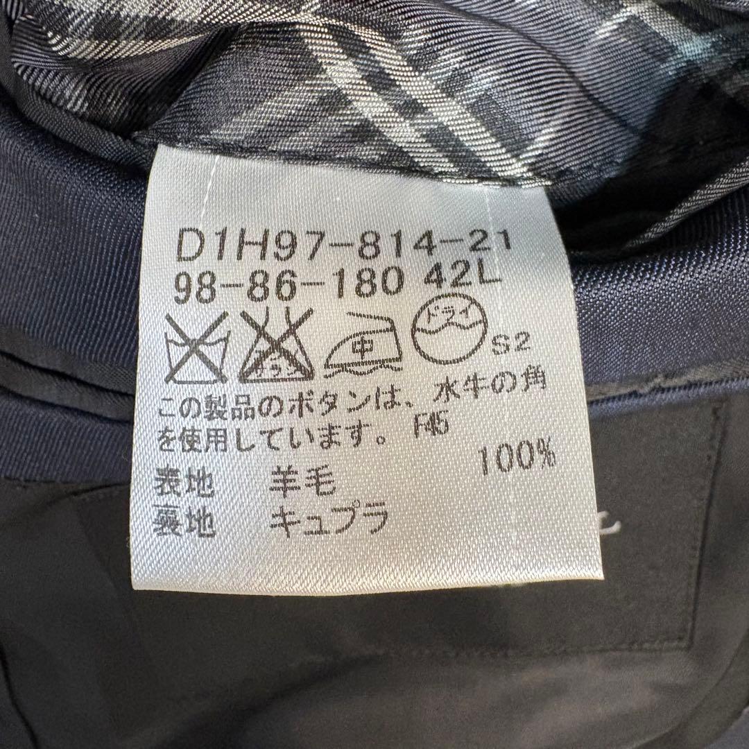 極美品 バーバリーブラックレーベル スリーピース スーツ 濃紺 サイズ