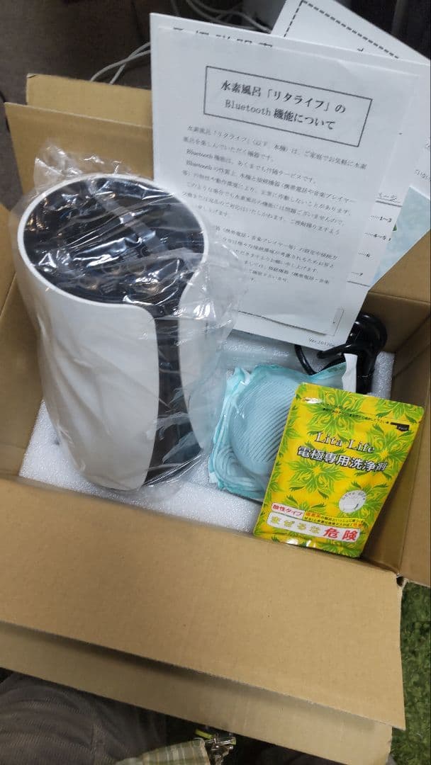 元値28万円が破格Lita Lifeバージョン2 一年間修理保証付税込送料込み！