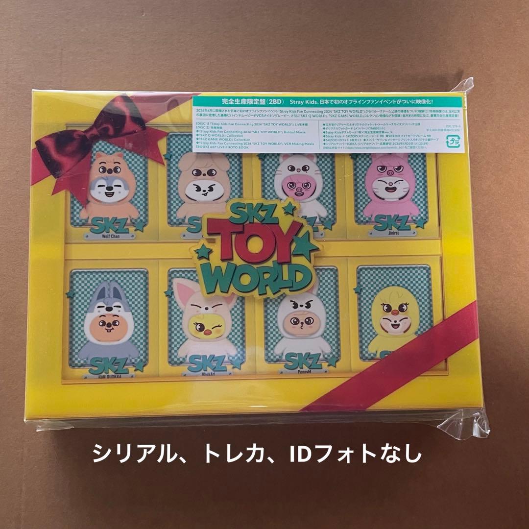 Stray Kids SKZ TOY WORLD Blu-ray 完全生産限定盤 - メルカリ