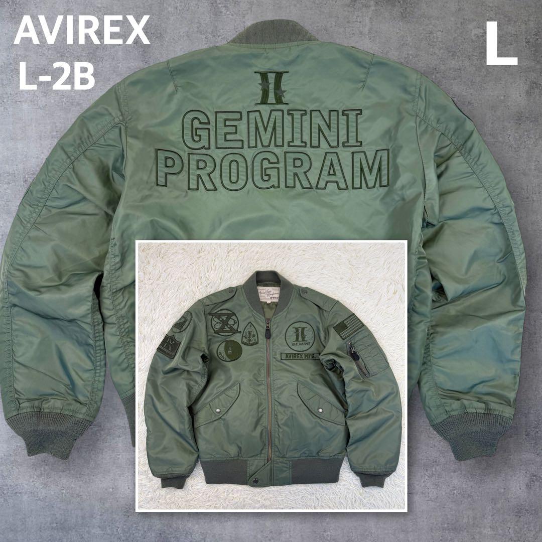 AVIEX L-2B フライトジャケット GEMINI PROGRAM カーキ - メルカリ