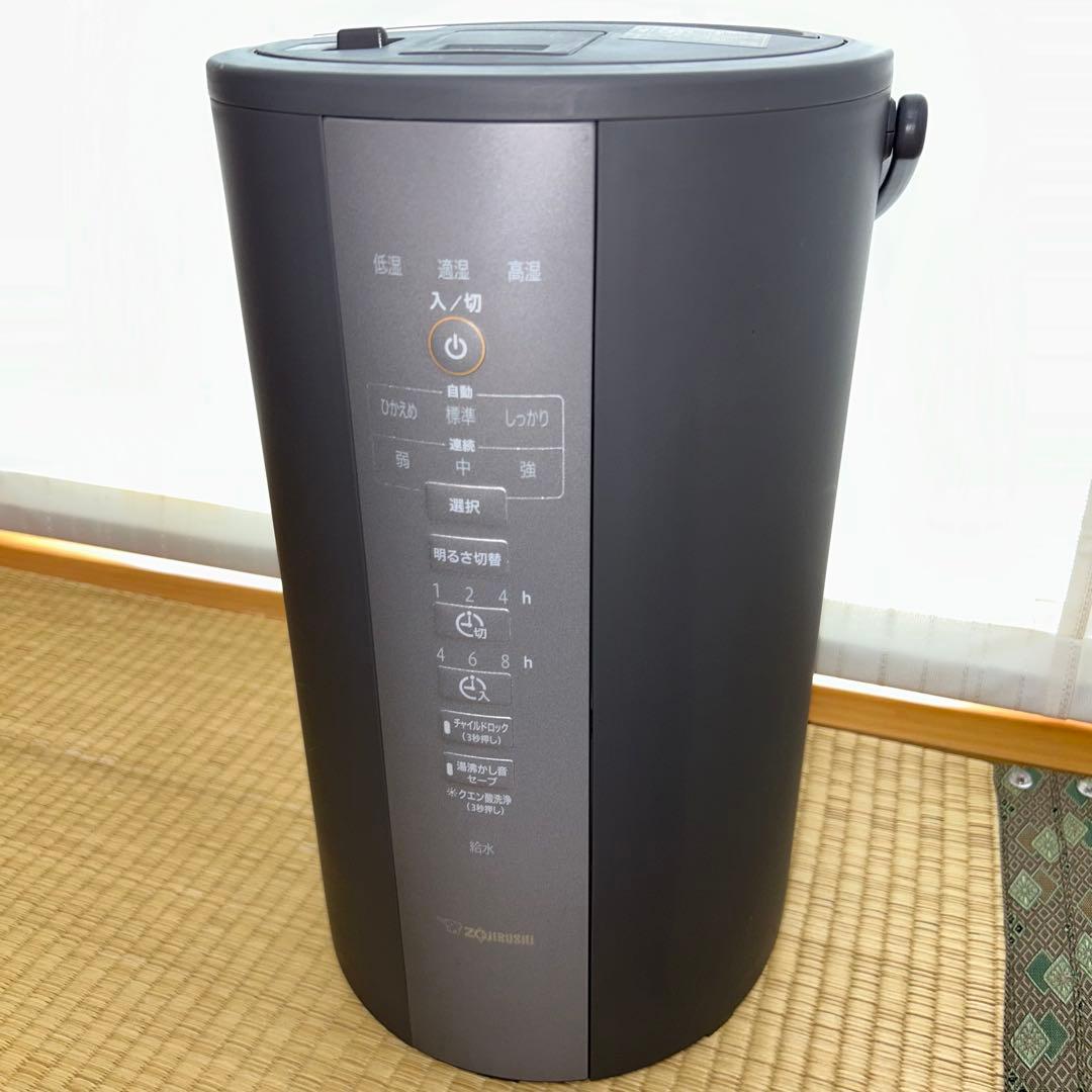 象印 スチーム　加湿器 EE-DC50-HA グレー EE-DC35・50 | 加湿器 | 生活家電 ｜ 商品情報 ｜ 象印マホービン