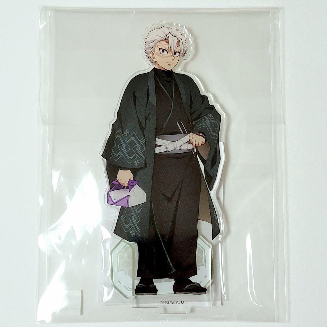 新品・未使用】鬼滅の刃 ナンジャタウン 其の弐 アクリルスタンド 不死