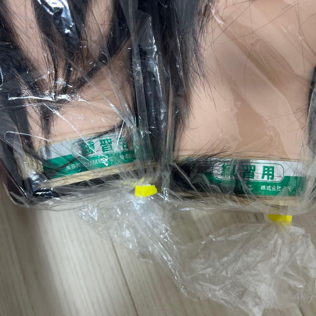 美容師国家試験用ウィッグ未使用品2個セット - メルカリ