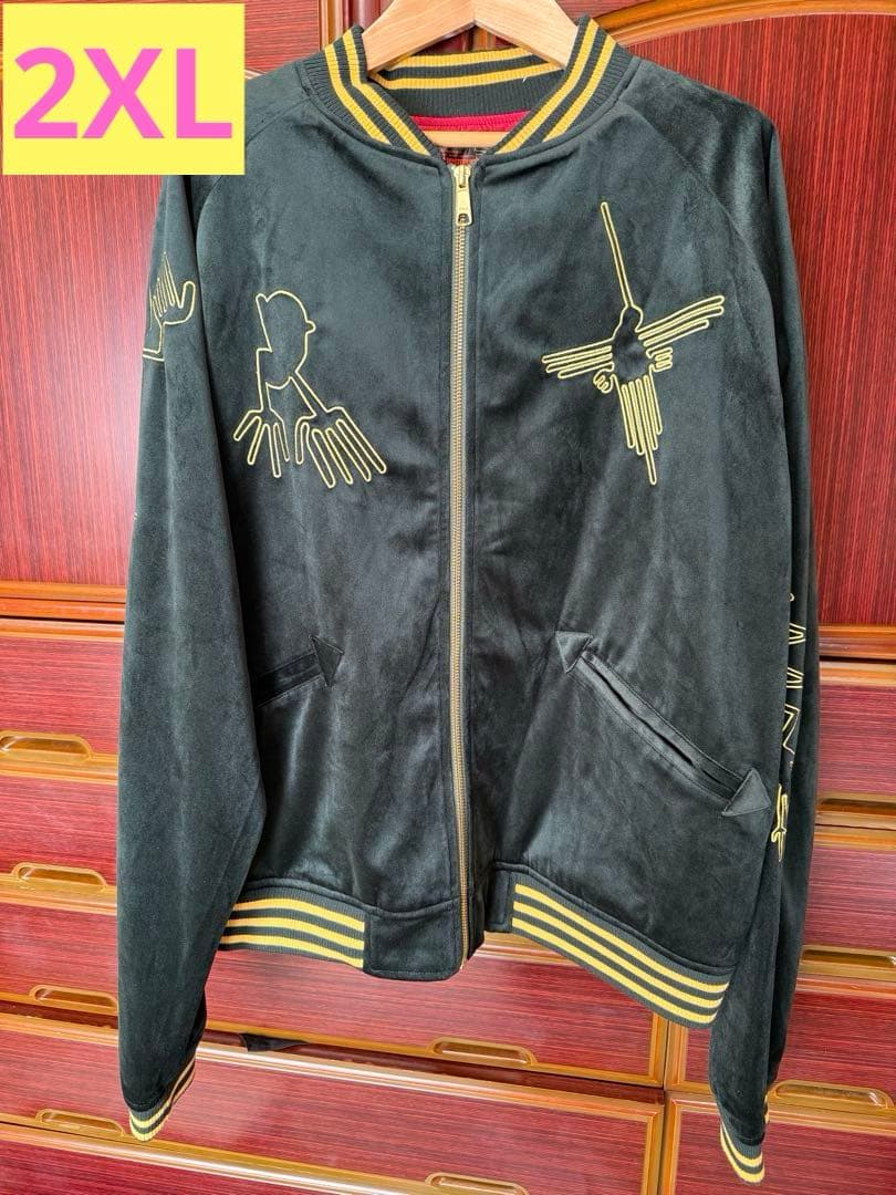 ナスカジャン2023別珍（パンパグリーン）[廃盤] ナスカジャン2023別珍（パンパグリーン）[廃盤] - ホラーにプロレス