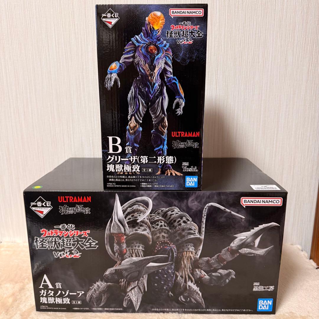 ウルトラマン】ガタノゾーア&グリーザ（第二形態） 塊獣極致 - メルカリ