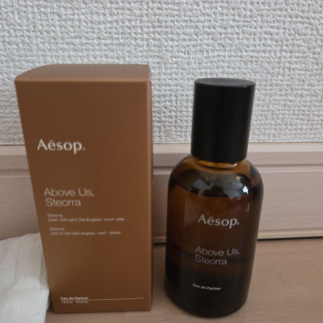 Aesop Above Us,Steorra アバヴ アス ステオーラ - メルカリ