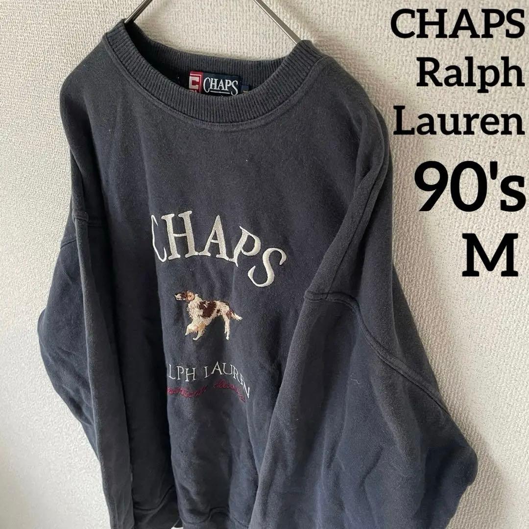 激レア】90s CHAPS ラルフローレン スウェット 犬刺繍 ネイビー M