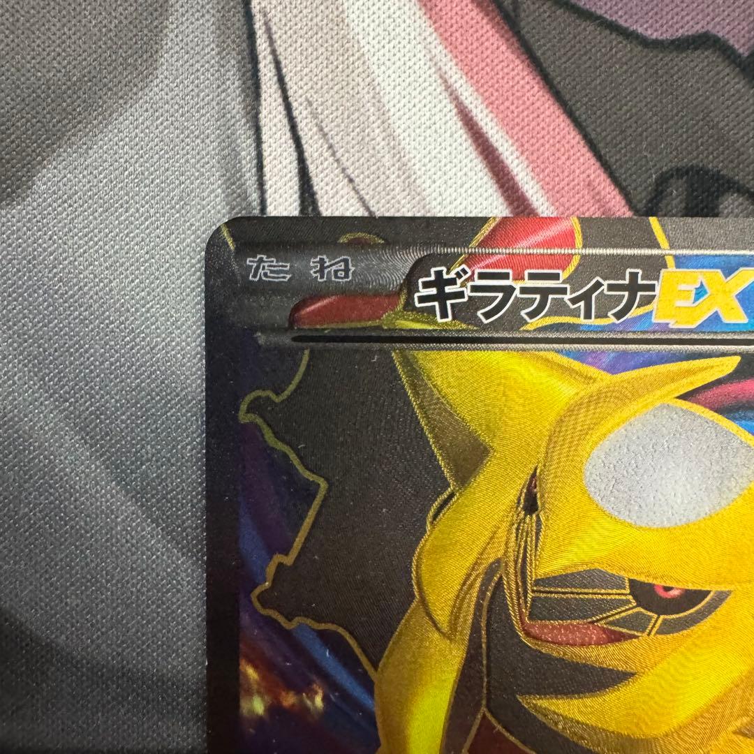 ギラティナEX PROMO プロモ146/BW-P 懸賞 1000枚限定 - メルカリ