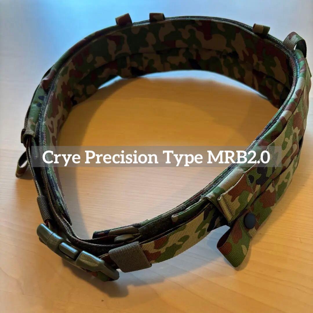 陸自迷彩 Crye Precision Type MRB2.0 陸自迷彩 Crye Precision Type MRB2.0 SM - メルカリ