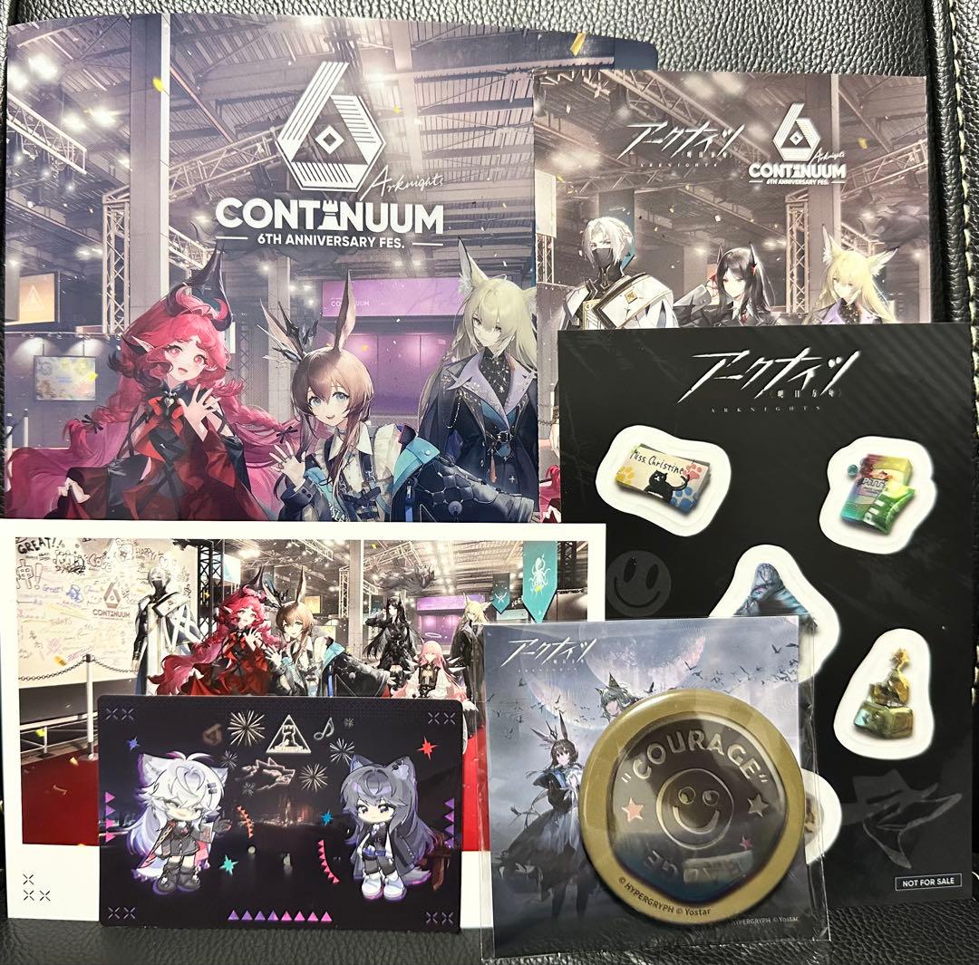 アークナイツフェス 2026 アクナイフェス 入場特典 6点セット - メルカリ