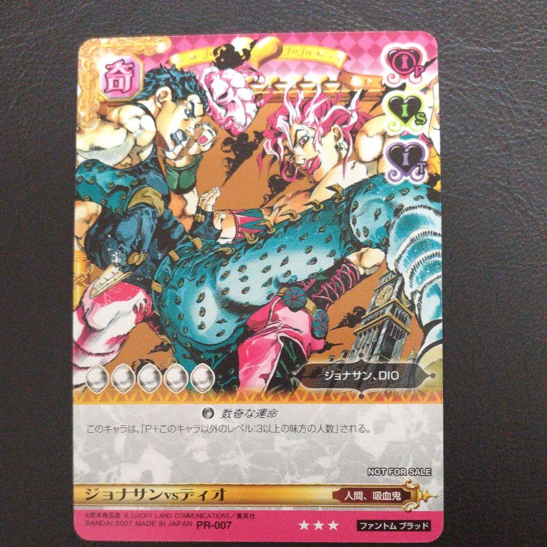 ジョジョABCカード ジョナサンvsディオ - メルカリ