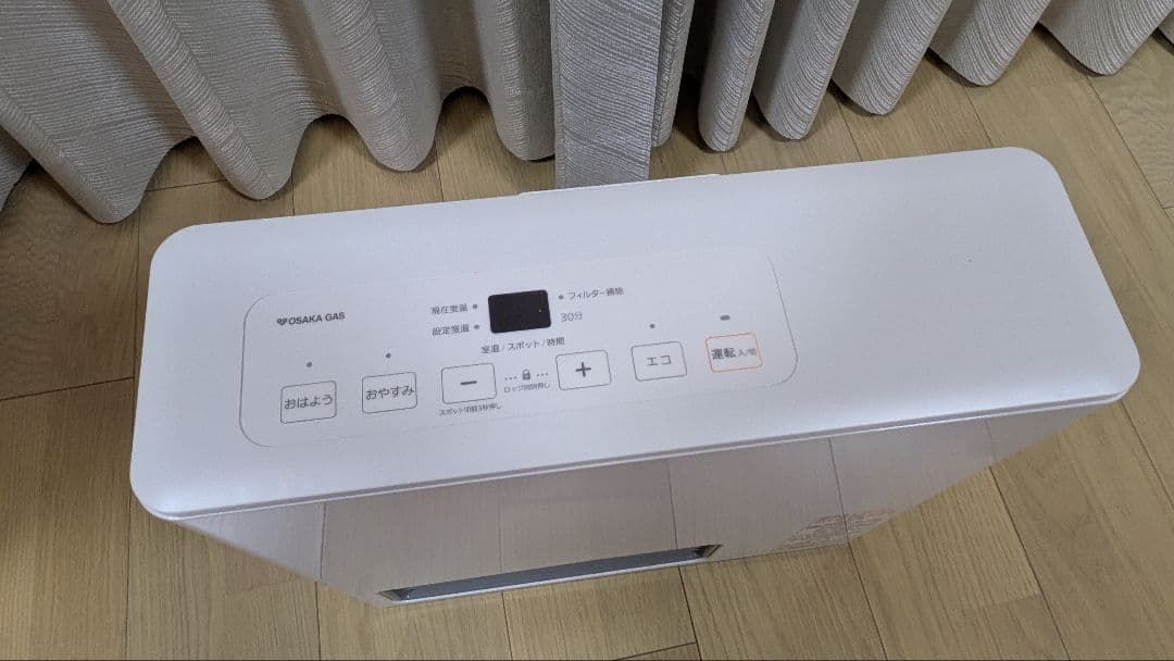 大阪ガス ガスファンヒーター ホワイト 都市ガス13A用 ガスホースの