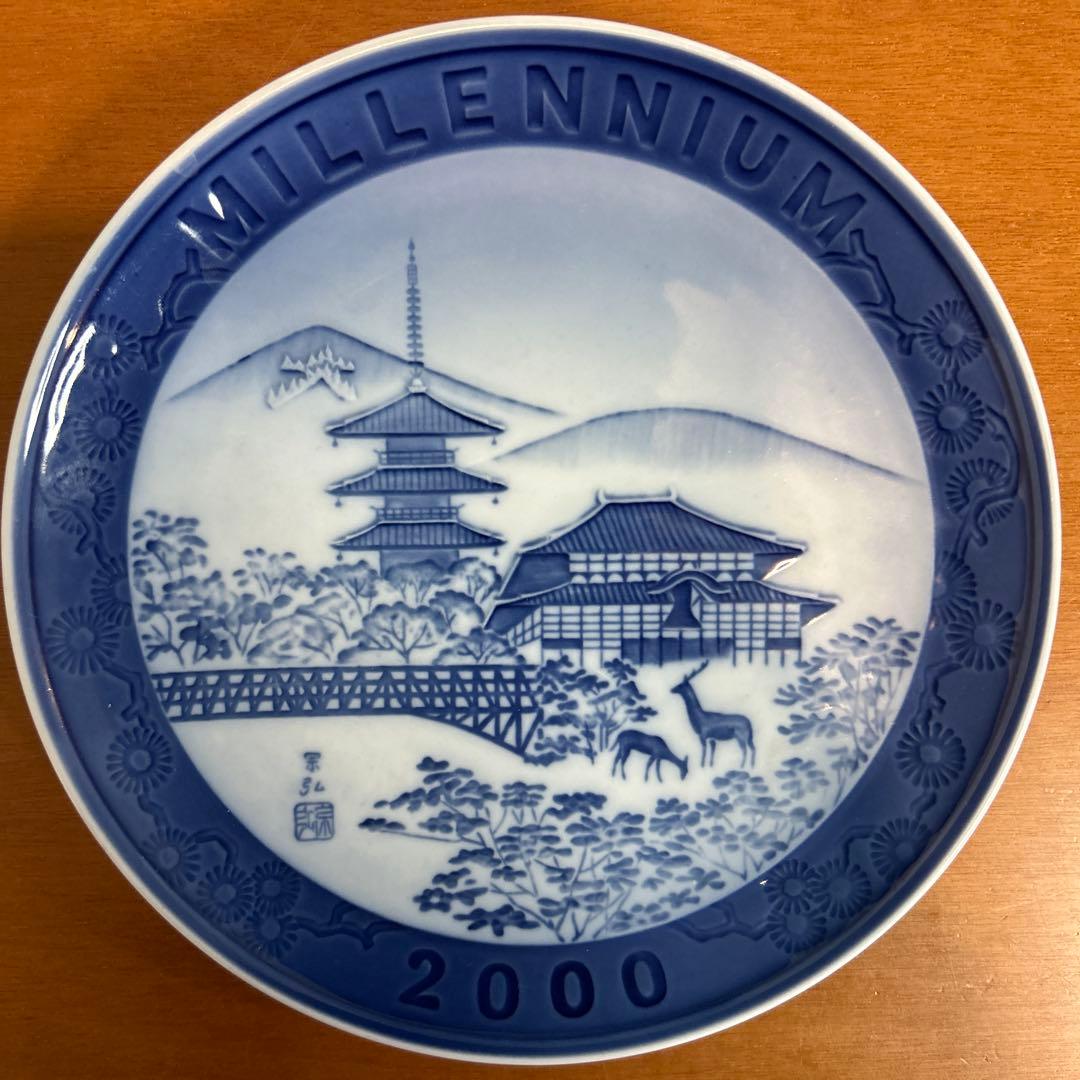 ロイヤルコペンハーゲン2000年ミレニアムイヤープレート日本限定版美品