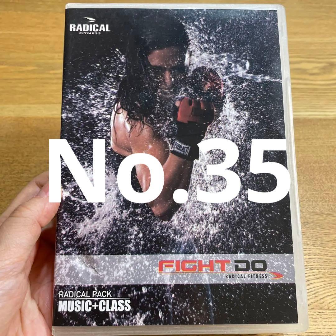 ふ*ゆ様 ラディカルフィットネス FIGHTDO CD&DVD No.35 ラディカルフィットネス ファイドウ使用曲リスト・リンク集[RADICAL