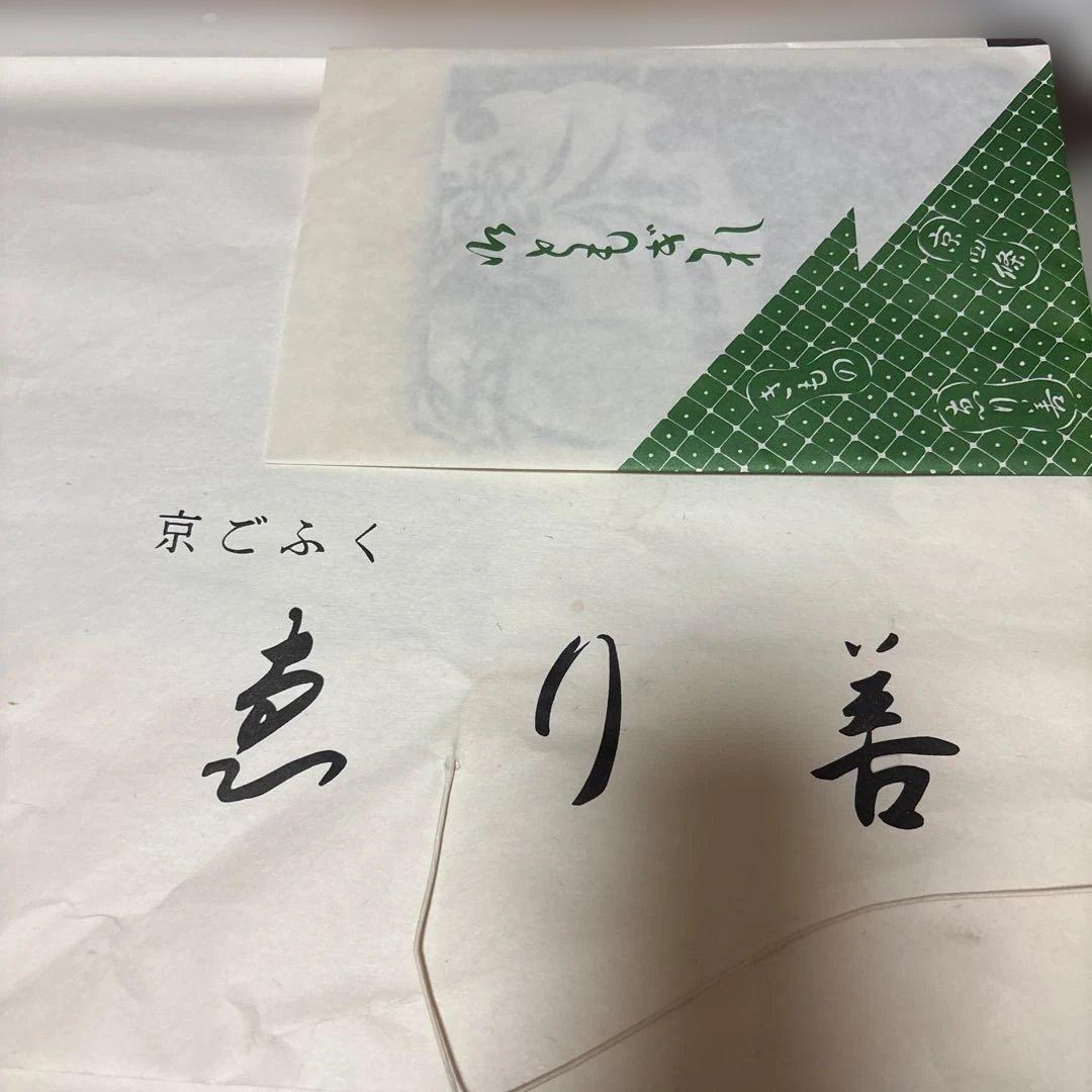 みささま専用）新品未使用 京呉服 老舗えり善 浴衣 - メルカリ