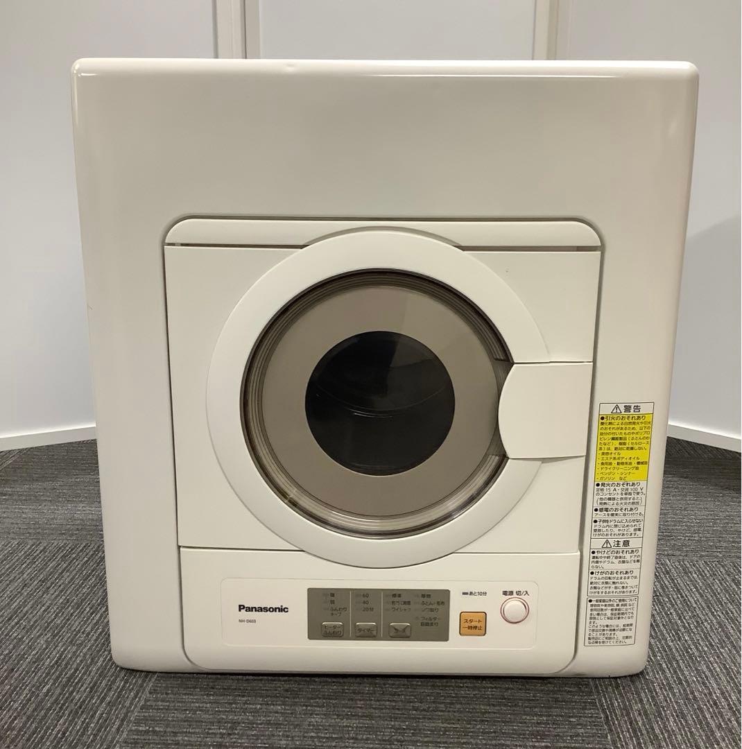 パナソニック 除湿形電気衣類乾燥機 NH-D603 2020年製 衣類乾燥機 ホワイト NH-D603-W [乾燥容量6.0kg /電気式(50Hz/60Hz共用