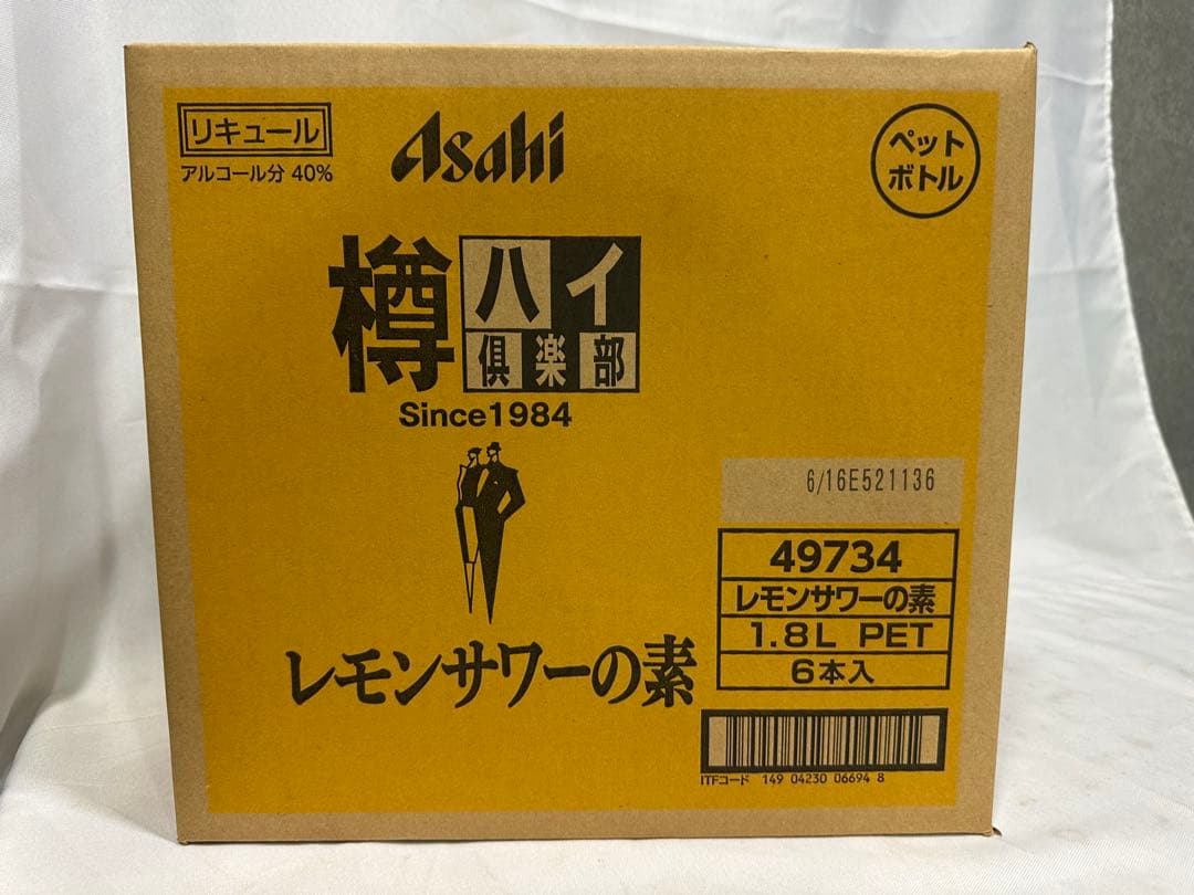 専用　2箱格安！アサヒ「樽ハイ倶楽部レモンサワ一の素 1800ml」の6本セット 送料無料 アサヒ 樽ハイ倶楽部 レモンサワーの素 25度 500ml瓶×1ケース