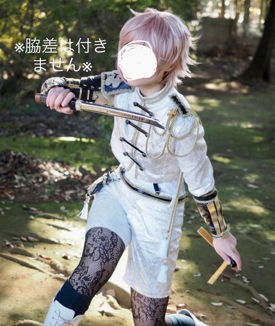 難有り】刀剣乱舞 物吉貞宗 コスプレ 素人製 Mサイズ相当 - メルカリ
