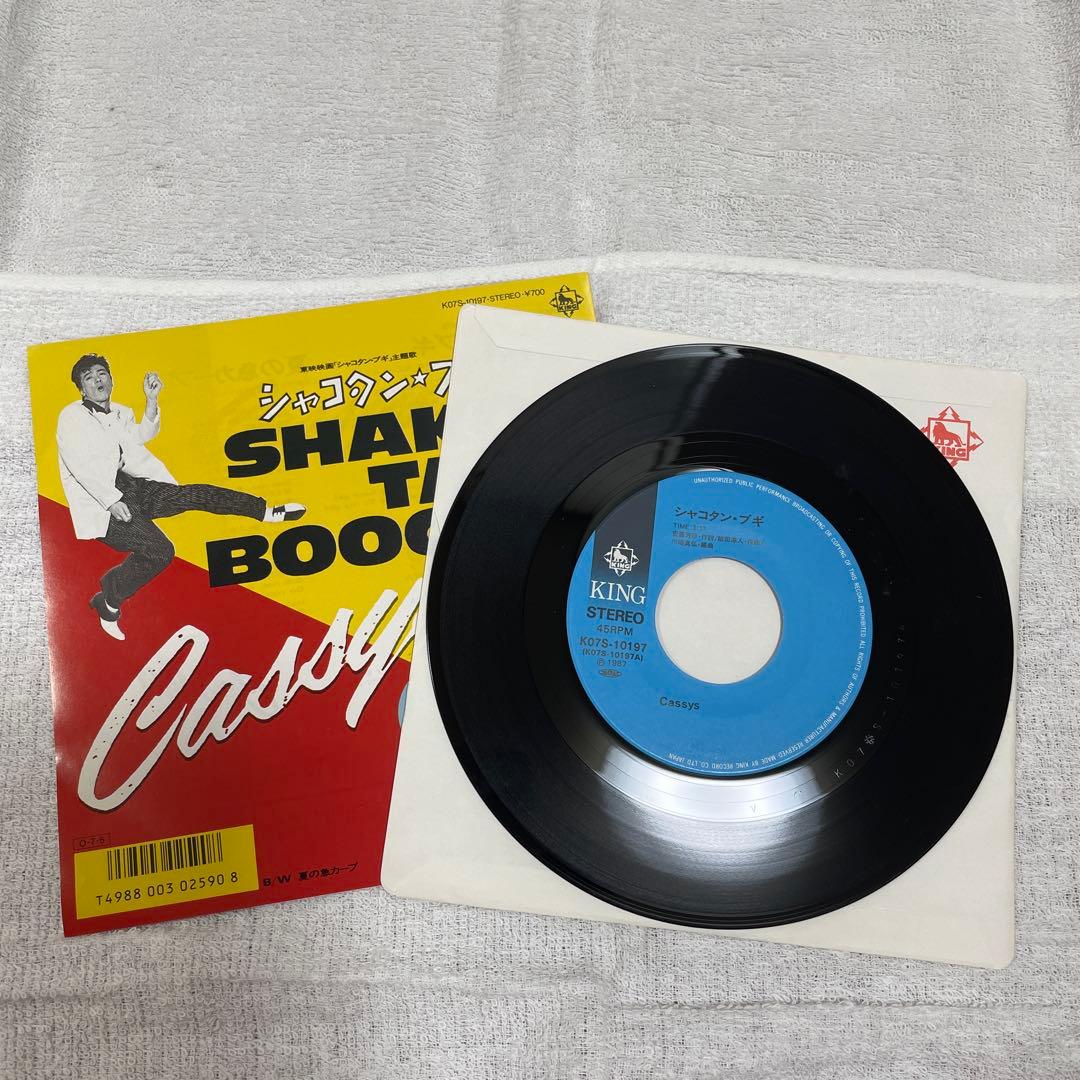 シャコタン・ブギ/夏の急カーブ Cassys キャシーズ レコード - メルカリ