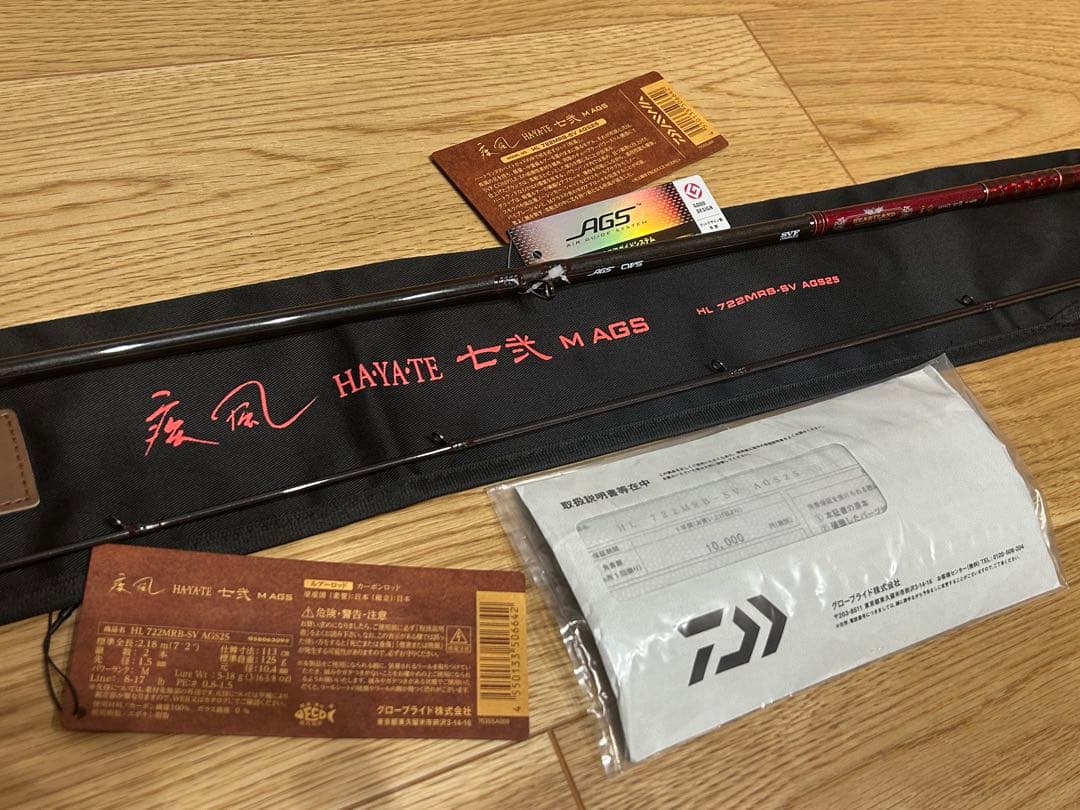 新品未使用 ハートランド 722MRB-SV AGS25 疾風 七弐 M AGS - メルカリ