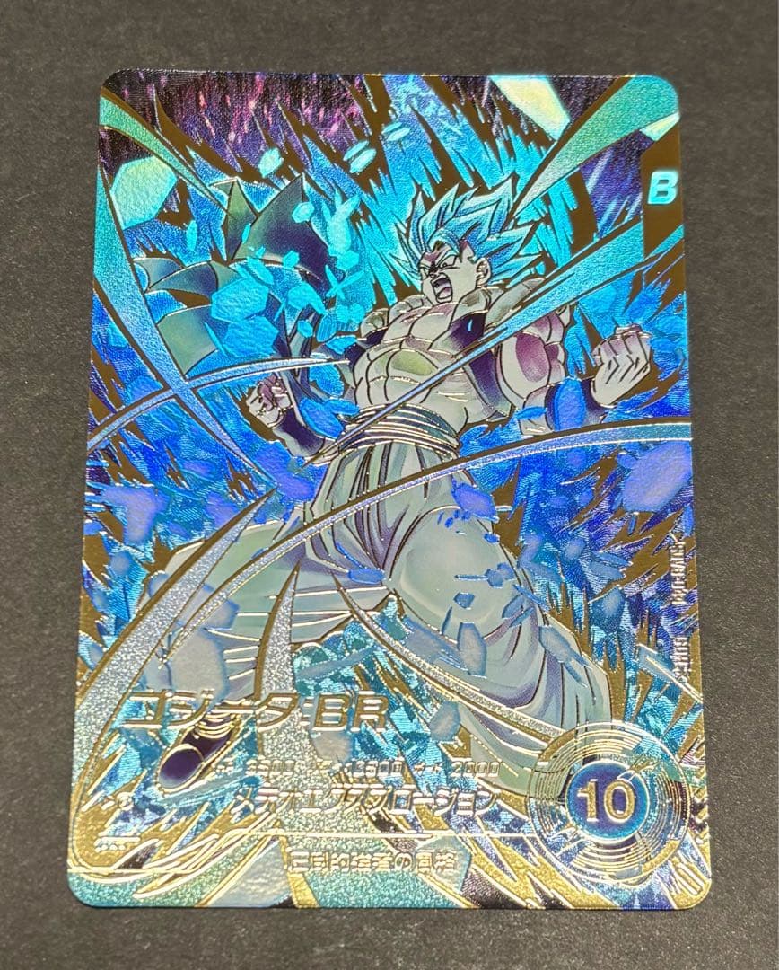 ドラゴンボールスーパーダイバーズ　カード　パラレル BANDAI（バンダイ） ドラゴンボールスーパーダイバーズ 【パラレル