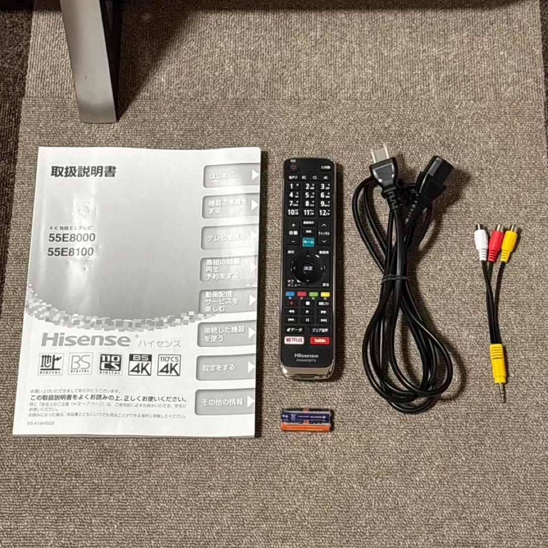 使用半年】ハイセンス 55V型 4K有機ELテレビ 55E8000 倍速パネル