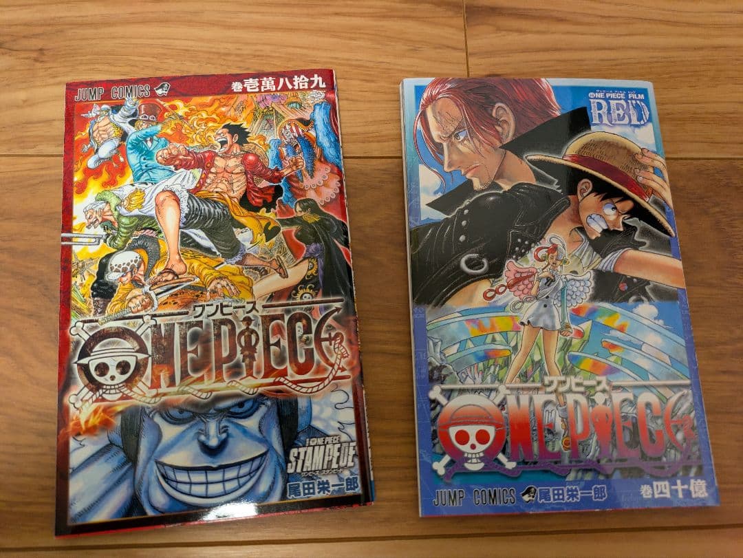 ワンピース 全巻セット 1巻〜113巻 状態良好 +限定商品等 - メルカリ