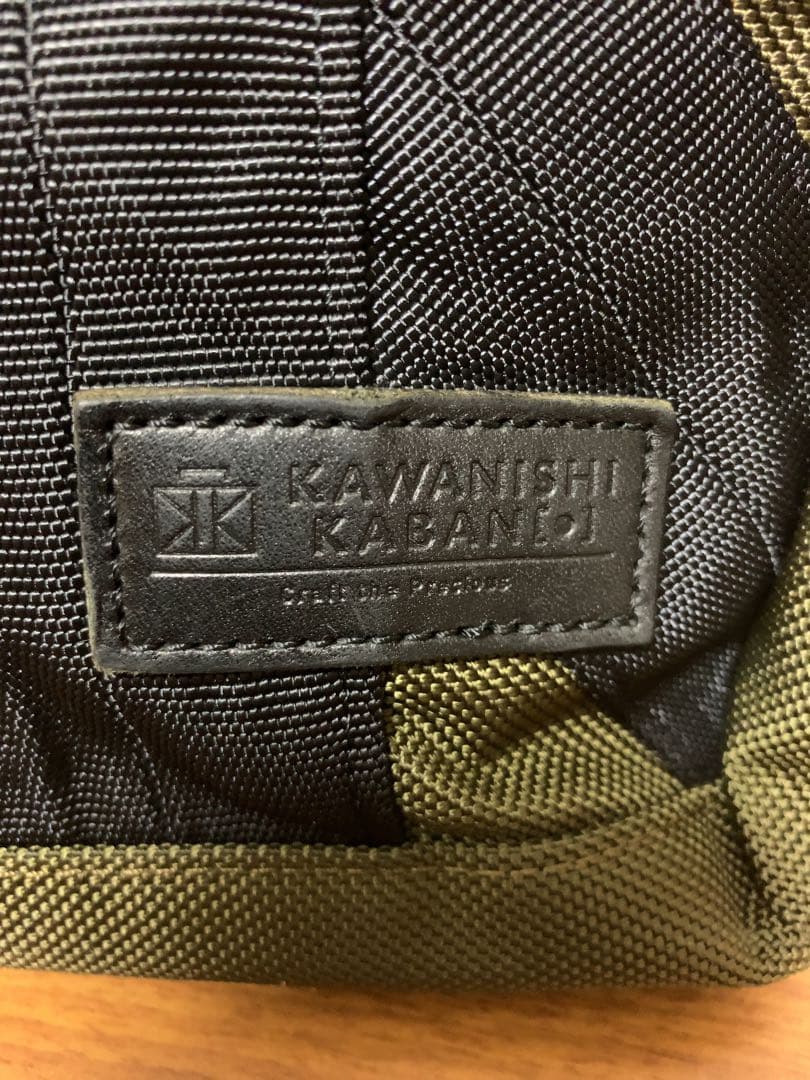 本日限り限定値下げ中！ 【美品】カワニシカバン セイフビー カーキ