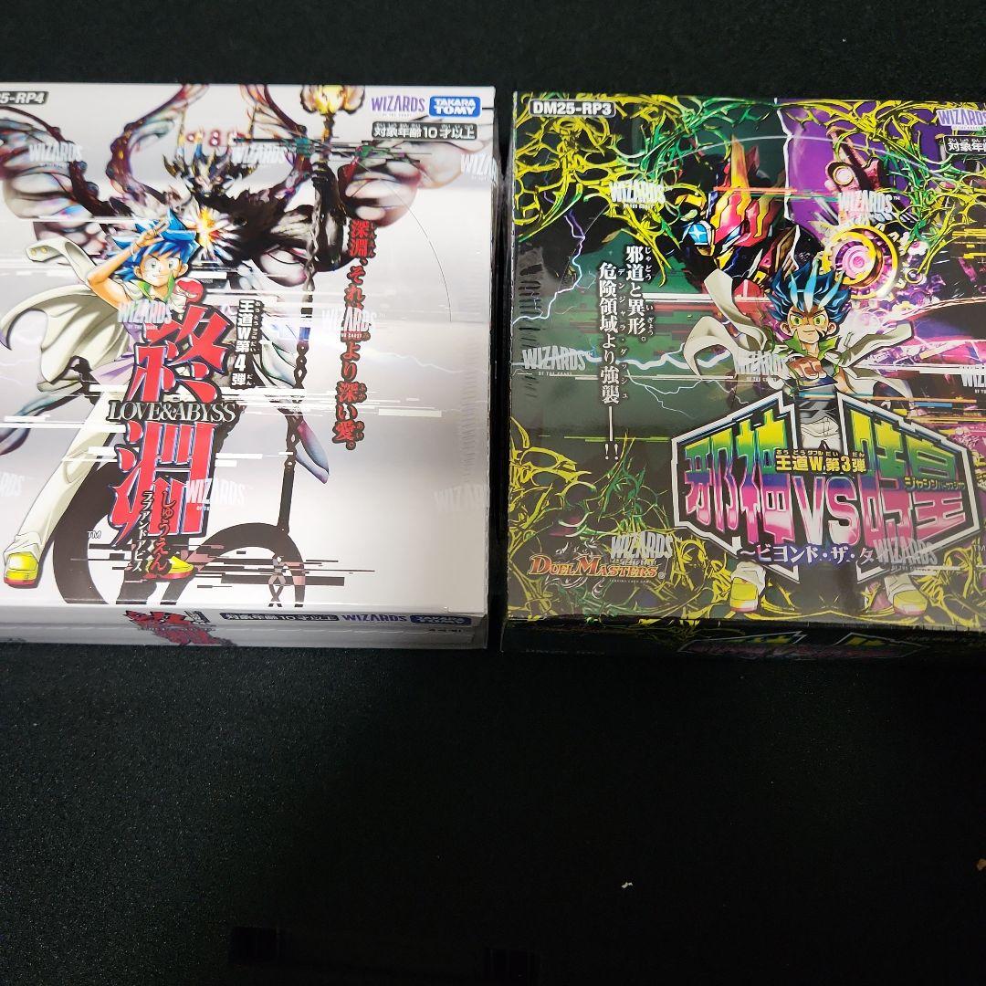 デュエルマスターズ シュリンク付き未開封ボックス Amazon.co.jp: 【正規品/発売日前日発送】シュリンク付き 未開封BOX