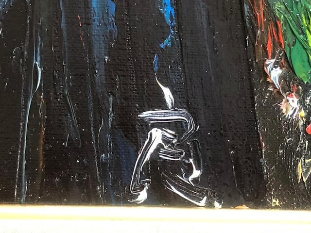 ルパンヒデロウ様❗️◇大矢良治◇一期会主宰◇油彩 F8号◇19.2万