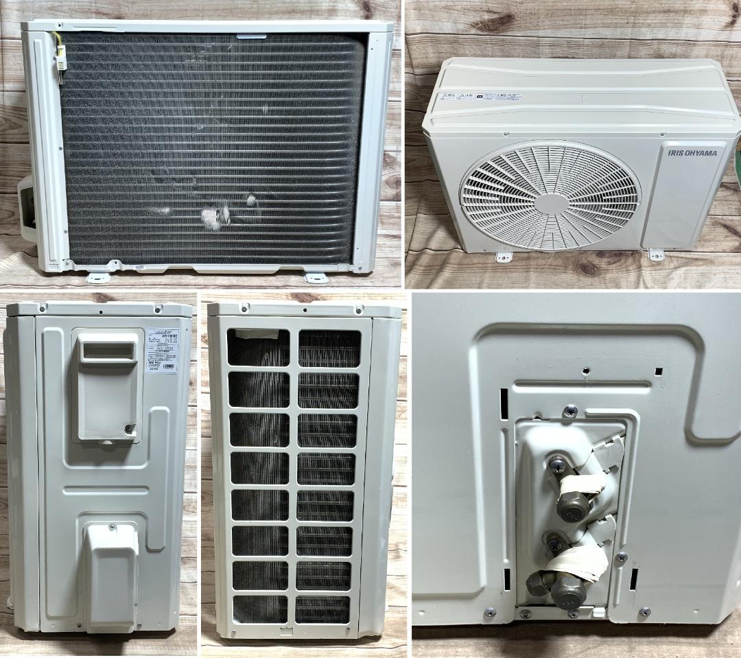 アイリス 26畳 6.3kw 200V IHF-6308G 24年製 全清掃済♪