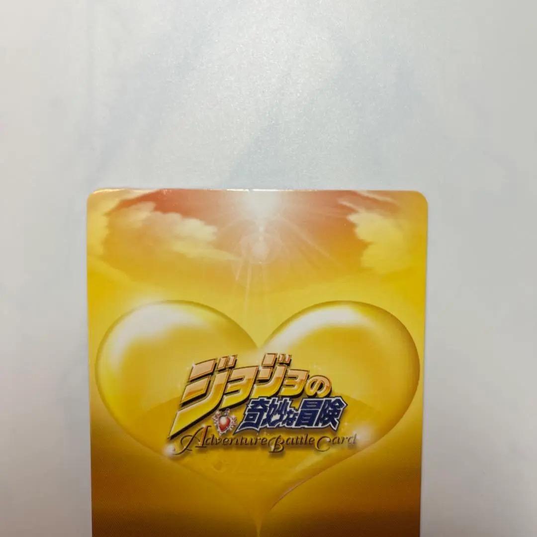 ジョジョABCカード 完全生物・カーズJ-067R - メルカリ