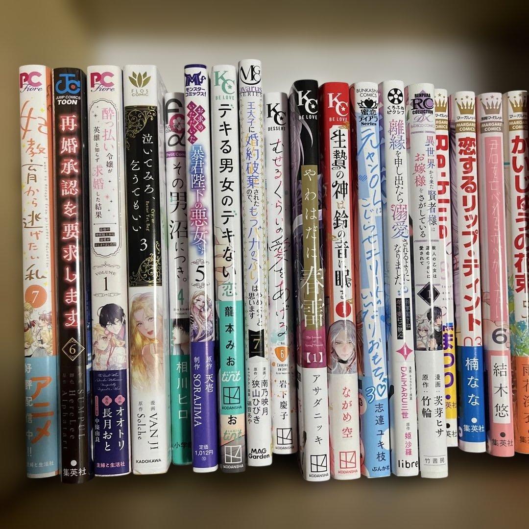 孕むまで乱れいけ5 含む40冊