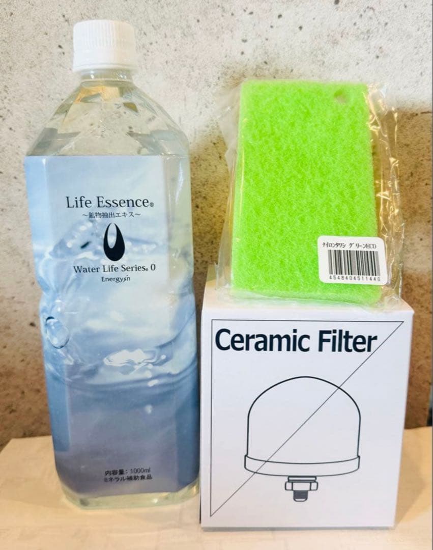 3月購入】1000mlライフエッセンス＆NEWセラミックフィルター