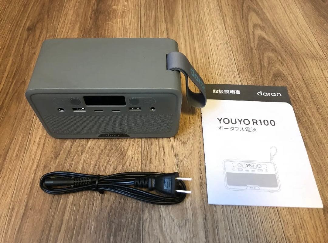 ☆新品☆ ポータブル電源 1.15kg