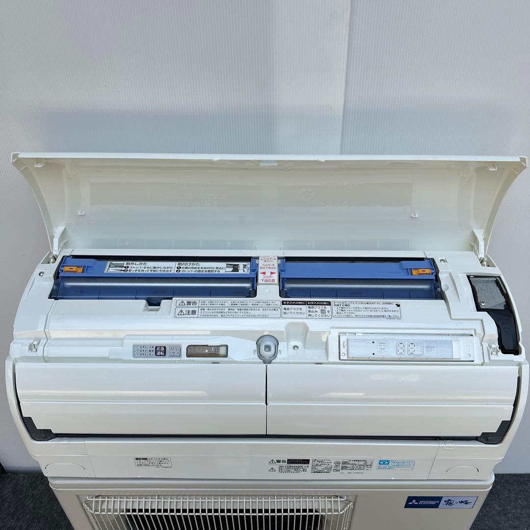 ☆美品☆ 三菱 霧ヶ峰 ルームエアコン ムーブアイ 2017年製 主に8畳