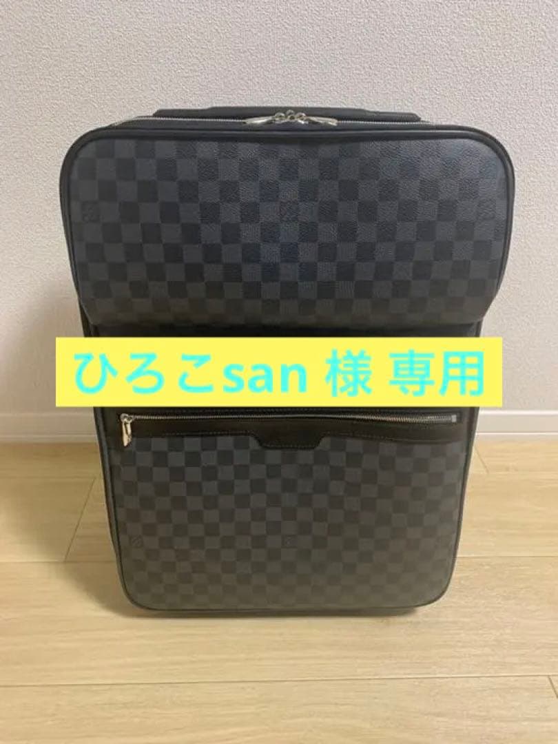 ルイヴィトン ダミエ グラフィット ペガス55 キャリーケース スーツ