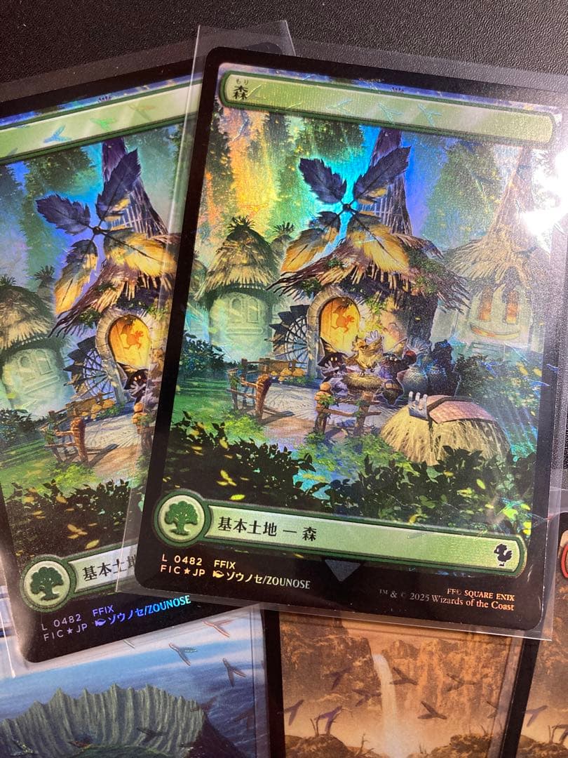 MTG FF チョコボトラックfoil 基本土地セット 10枚チョコボバンドル